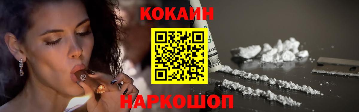 COCAIN Боливия Муром