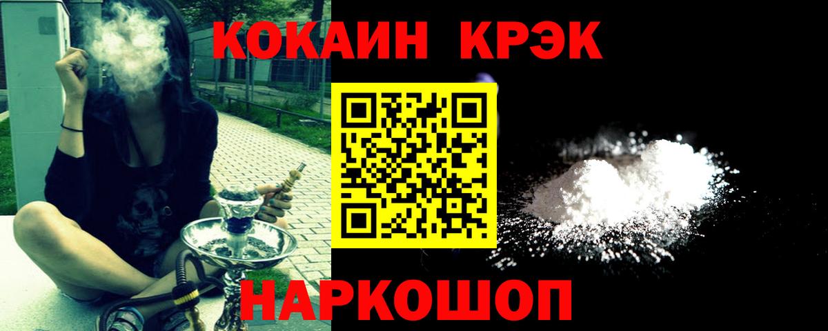 Муром  Кокаин  Вход с VPN  Cocaine 98%  Кокаин VHQ 