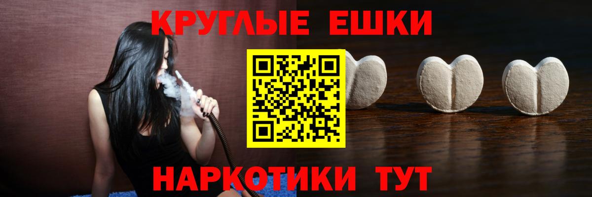 Ecstasy Punisher Муром