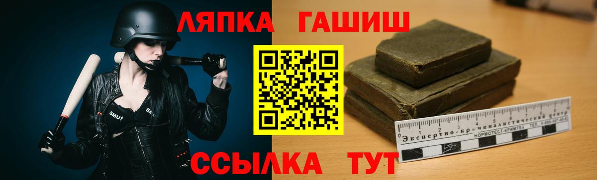 Муром  ГАШ  ГАШ убойный  Вход с VPN  ГАШ хэш 