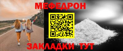 ешки Заводоуковск