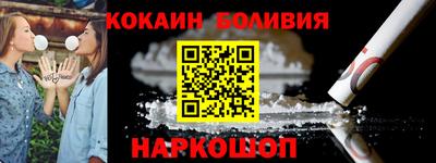 ешки Заводоуковск