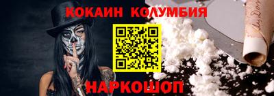 ешки Жуковский