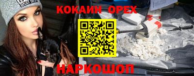 ешки Жуковский