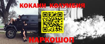 марки lsd Заволжье