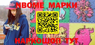 ешки Жуковский