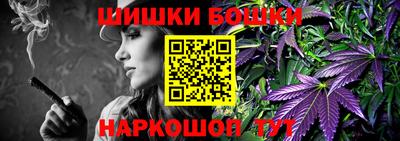 ешки Жуковский