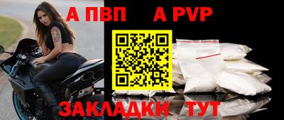 марки lsd Заволжье