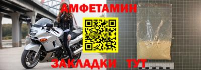 ешки Жуковский