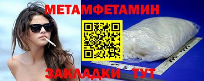 ешки Заводоуковск