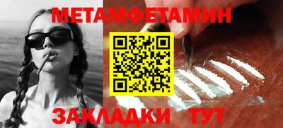 ешки Заводоуковск