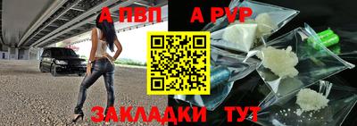 ешки Заводоуковск