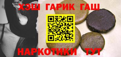 ешки Заводоуковск