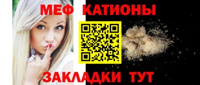 ешки Заводоуковск