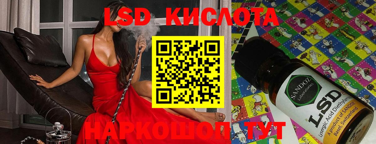 ОМГ ОМГ ONION  Лсд 25 экстази ecstasy  Вход с VPN  Муром  Лсд 25 экстази ecstasy 
