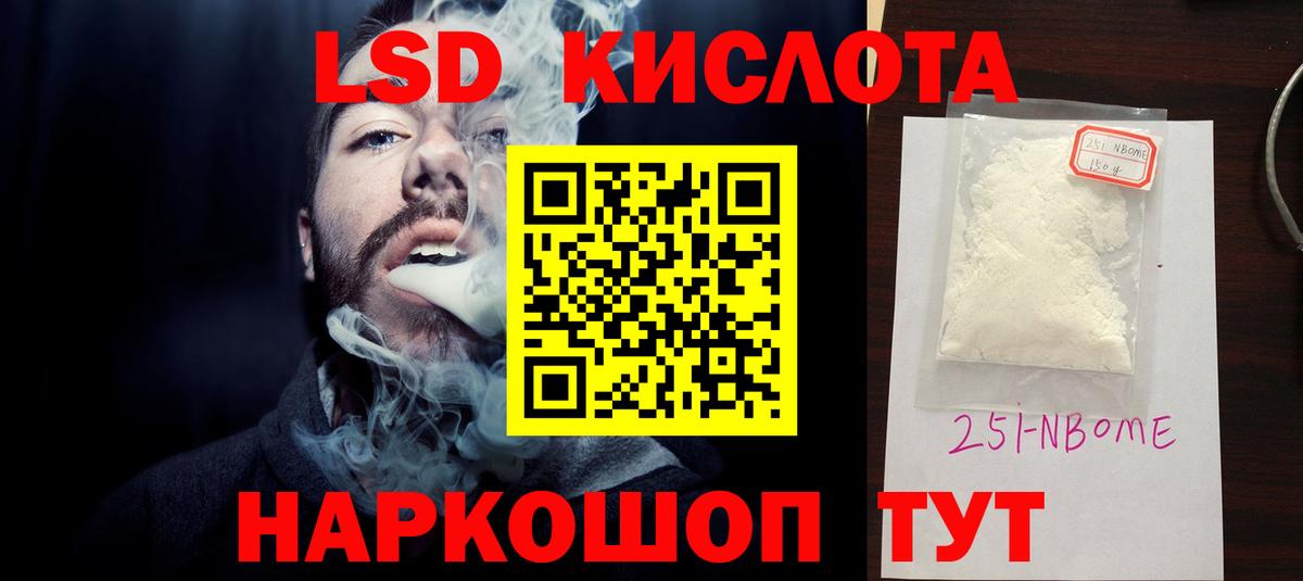 Лсд 25 экстази ecstasy Муром