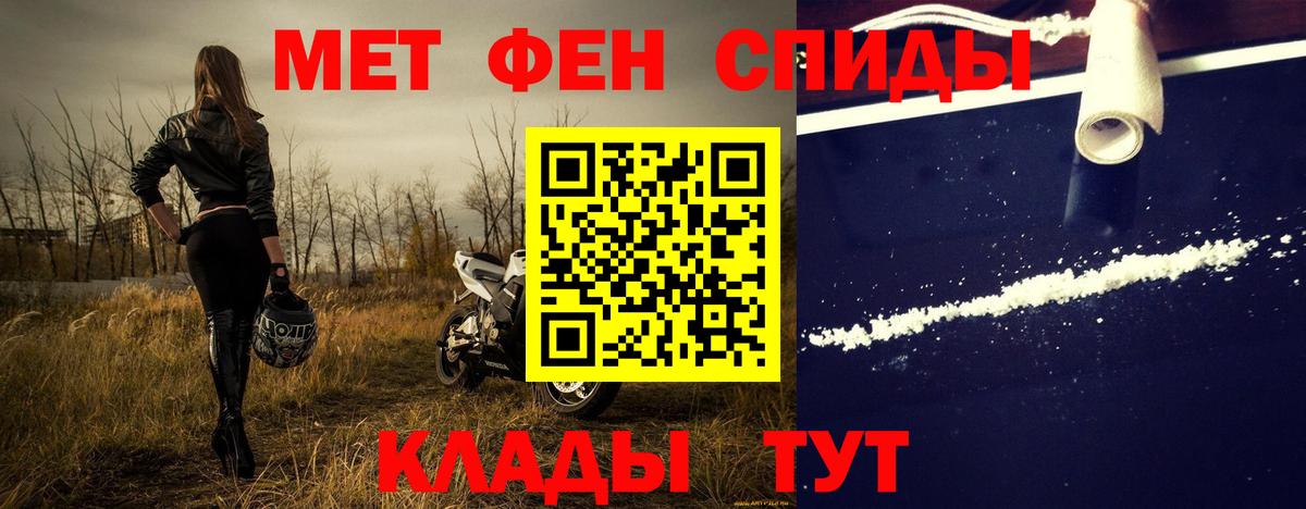 МЕТАМФЕТАМИН  Вход с VPN  Муром  Метамфетамин Methamphetamine  Метамфетамин Methamphetamine 