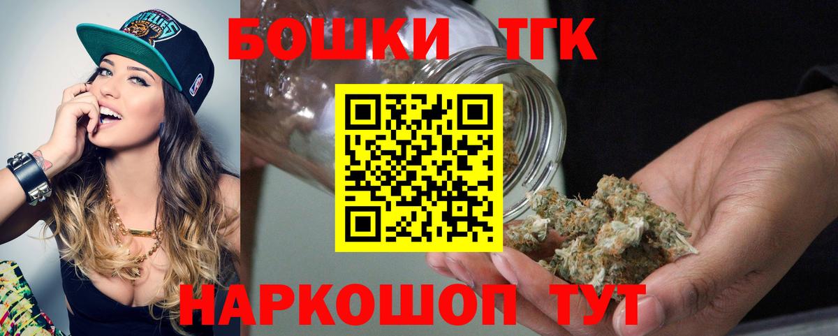ЭКСТАЗИ  Канабис  Муром  Гашиш  Меф МЯУ МЯУ кристаллы  Вход с VPN 